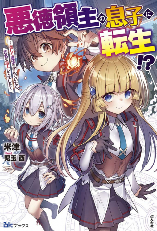 ジャガーン