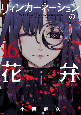 ジャガーン