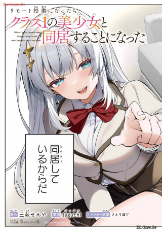 ジャガーン