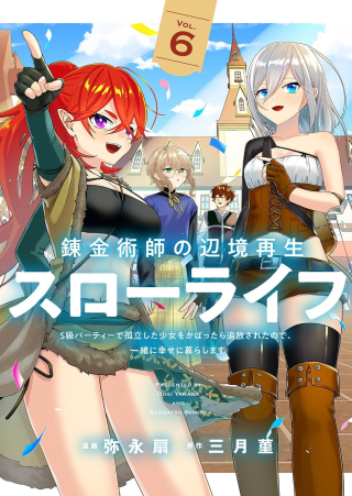 ジャガーン