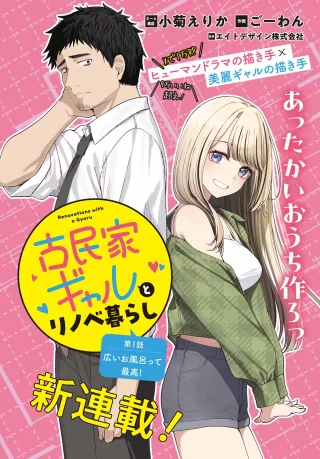 ワンピース