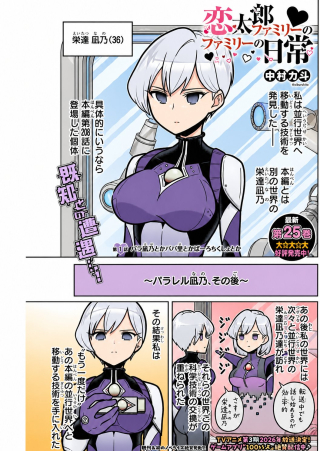 ジャガーン