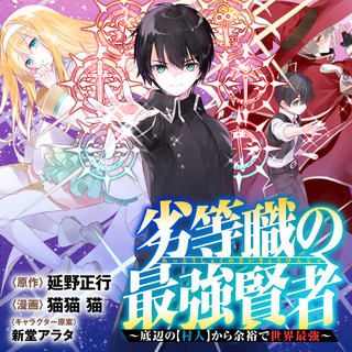 ジャガーン
