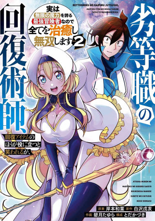 ジャガーン