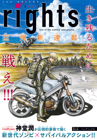 ワンピース