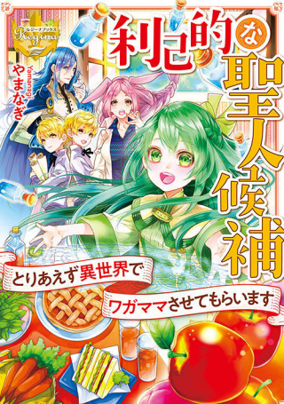 ジャガーン