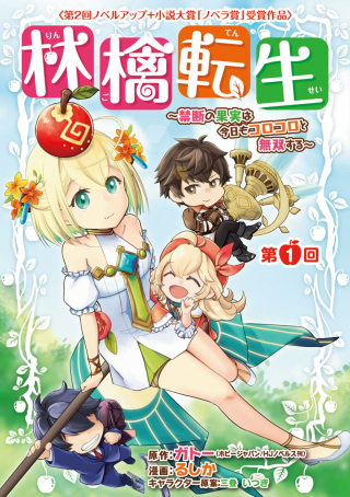 ジャガーン