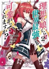 ジャガーン