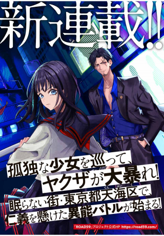 ジャガーン