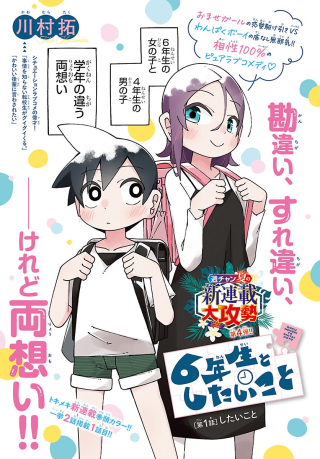 ジャガーン