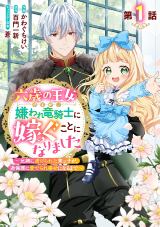 ワンピース
