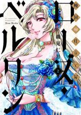 ジャガーン