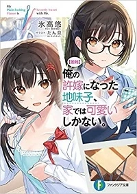 ジャガーン