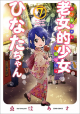 ジャガーン