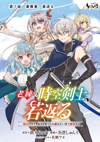 ジャガーン