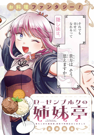 ジャガーン