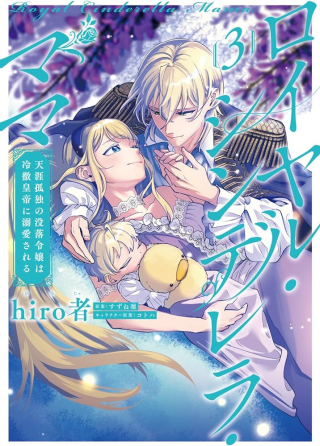 ジャガーン