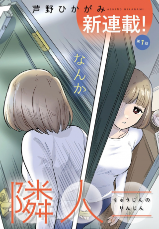 ワンピース