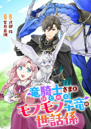 ジャガーン