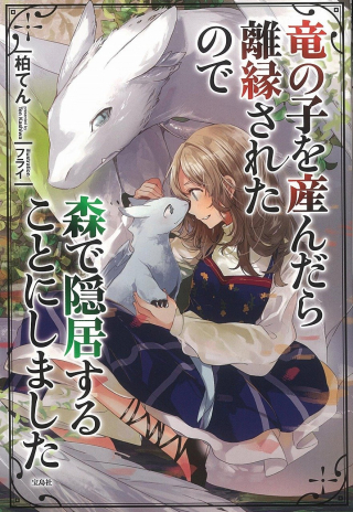 ジャガーン