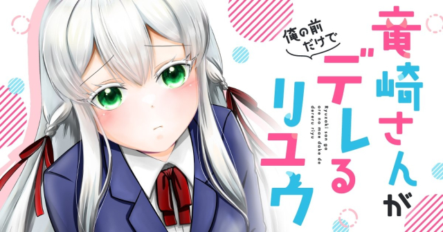 ワンピース