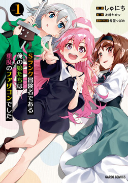 ジャガーン
