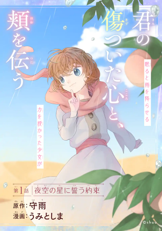 ジャガーン