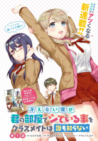 ジャガーン