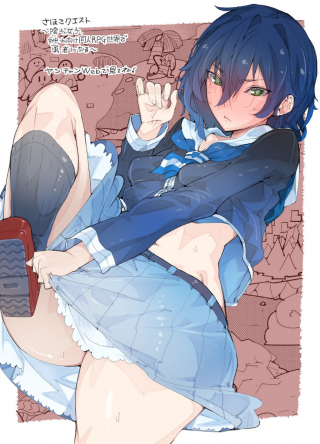 ジャガーン