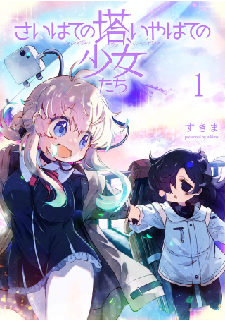 ジャガーン