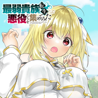 ジャガーン