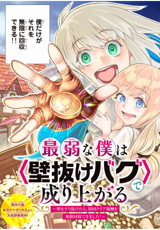 ジャガーン