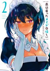 ジャガーン