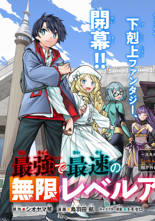 ジャガーン