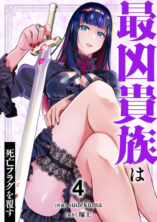 ジャガーン