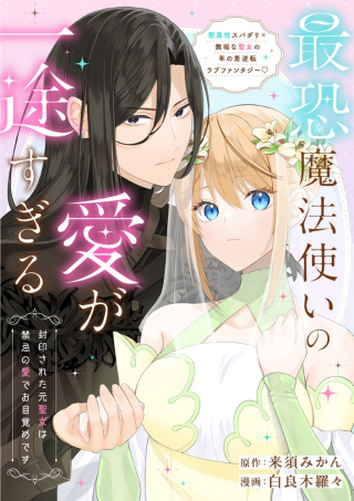 ワンピース