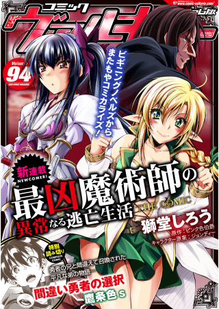 ジャガーン