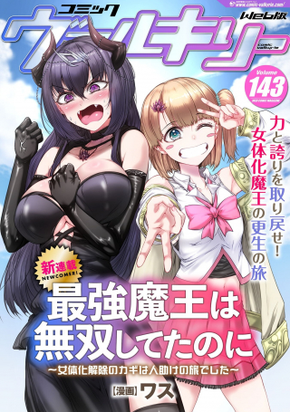 ジャガーン