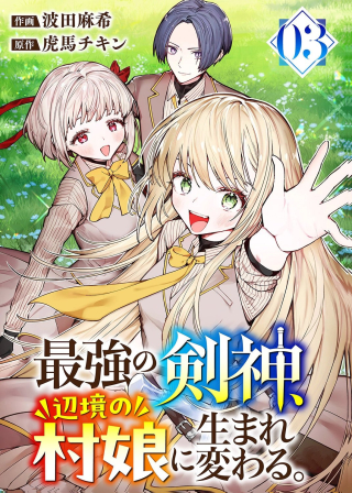 ジャガーン