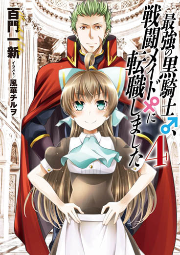 ジャガーン