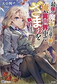 ジャガーン