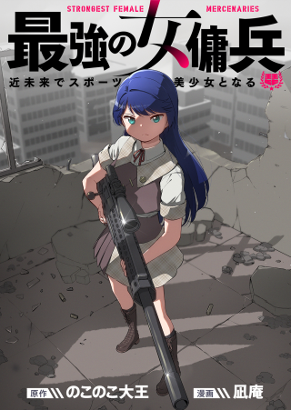 ジャガーン