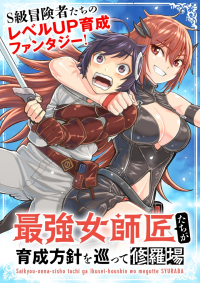 ジャガーン