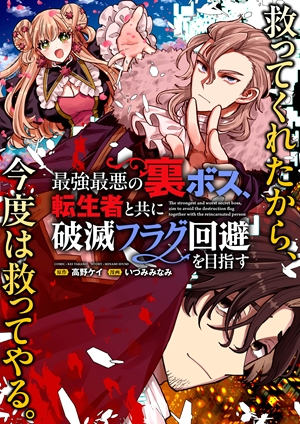 ジャガーン