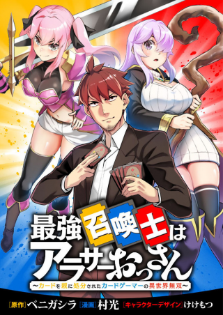 ジャガーン
