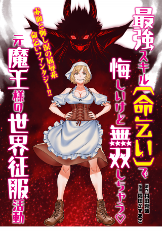 ジャガーン