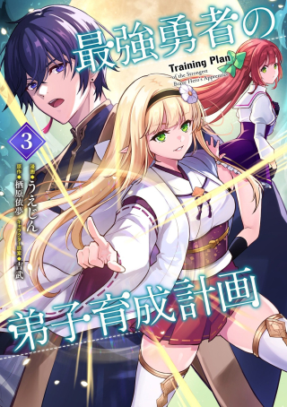 ジャガーン
