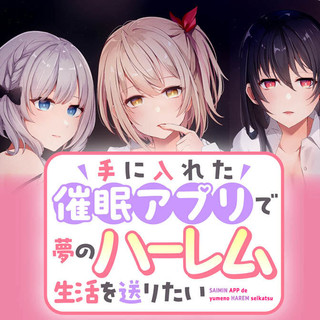 ジャガーン