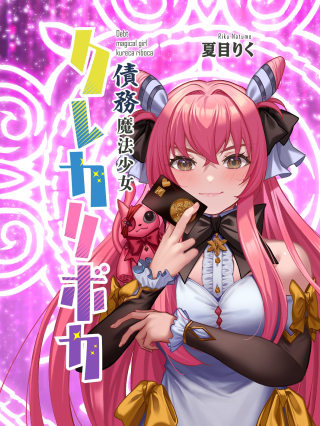 ジャガーン