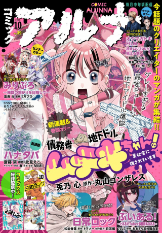 ワンピース